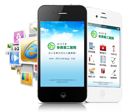 PA��������ƶ��ն�